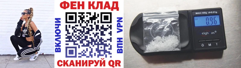 наркотики  дарк нет как зайти  АМФЕТАМИН VHQ  Харовск 