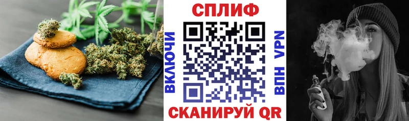 Еда ТГК марихуана  это состав  Харовск 