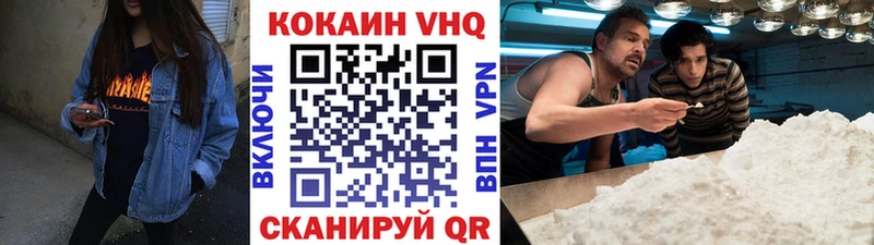 как найти   Харовск  Cocaine 98% 