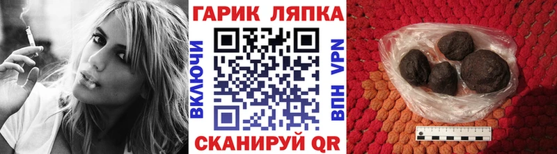 ГАШИШ 40% ТГК Харовск