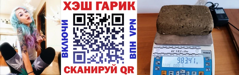 где купить наркотик  Харовск  ГАШИШ убойный 