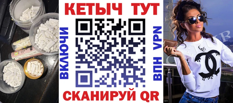 Кетамин ketamine  Харовск 