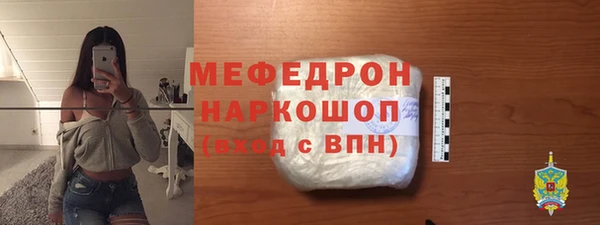 кокаин перу Нязепетровск
