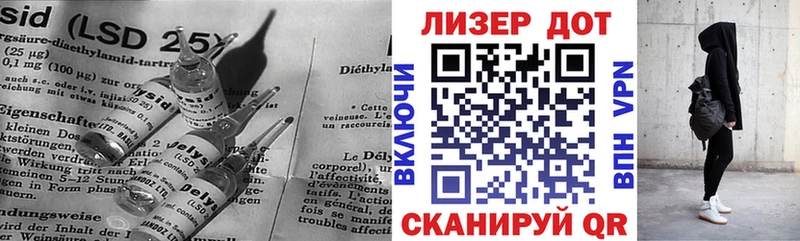 ЛСД экстази кислота  Харовск 