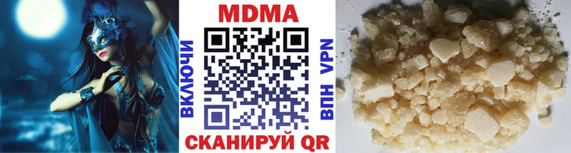 МДМА Molly  Харовск 