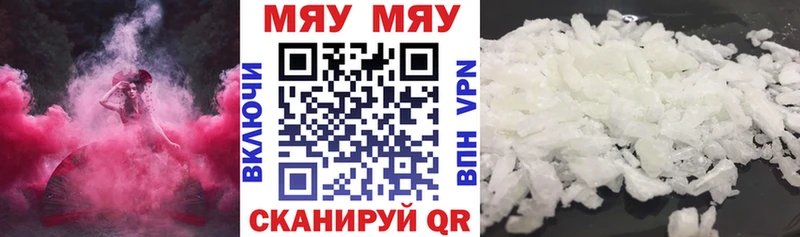 Мефедрон 4 MMC  хочу наркоту  ссылка на мегу вход  Харовск 