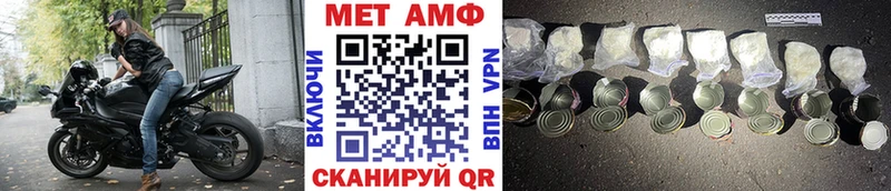 blacksprut ССЫЛКА  Харовск  Первитин Methamphetamine 