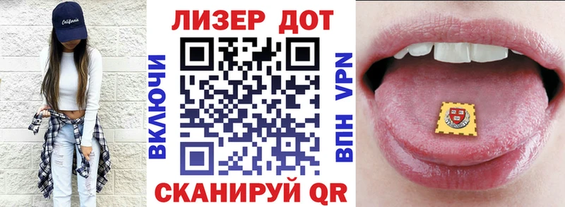 площадка формула  Харовск  Наркотические марки 1,5мг 